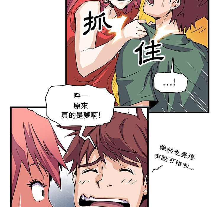 55P - 你与我的小秘密