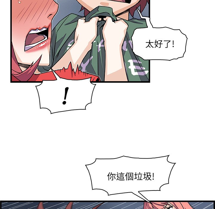 56P - 你与我的小秘密