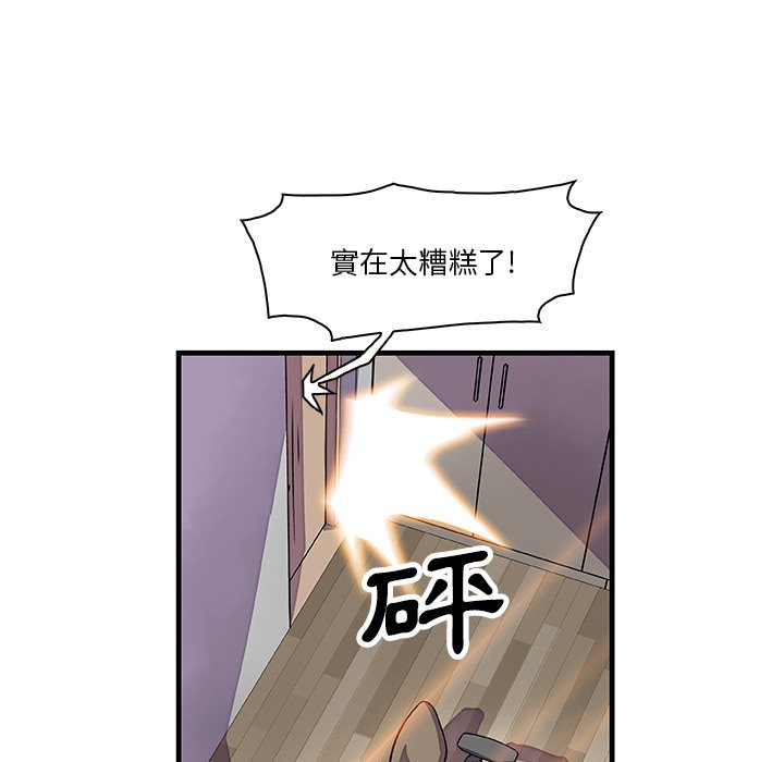 58P - 你与我的小秘密