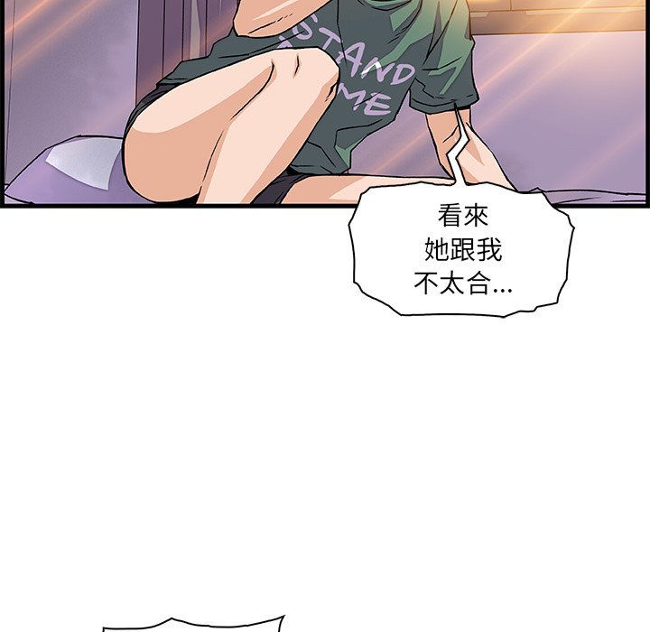 60P - 你与我的小秘密