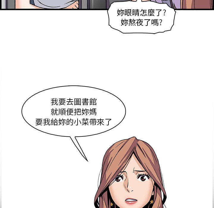 65P - 你与我的小秘密