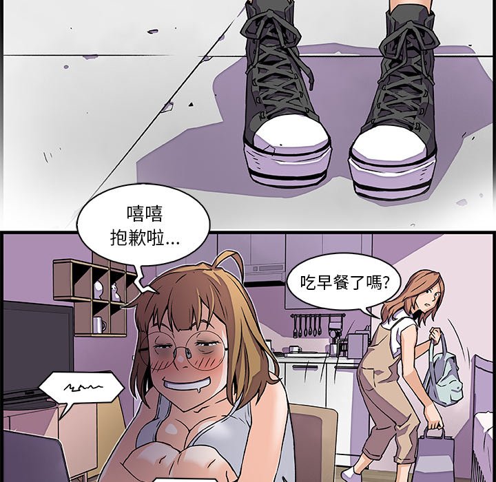 68P - 你与我的小秘密