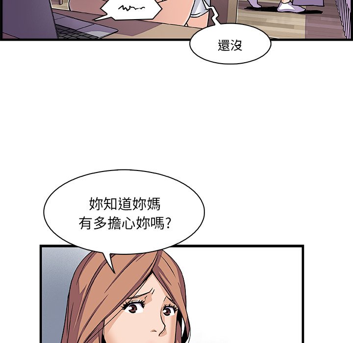 69P - 你与我的小秘密