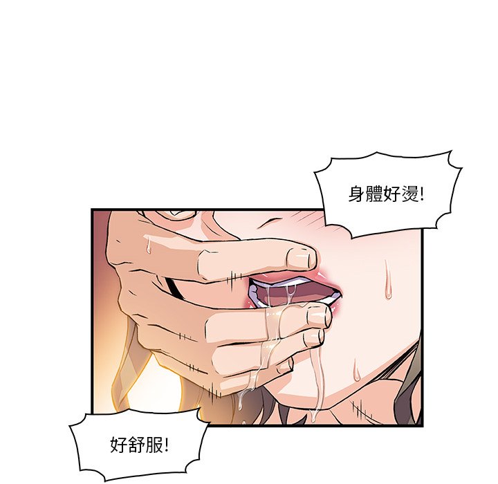 6P - 你与我的小秘密
