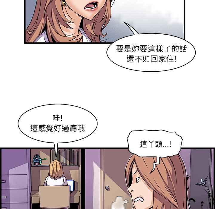 70P - 你与我的小秘密