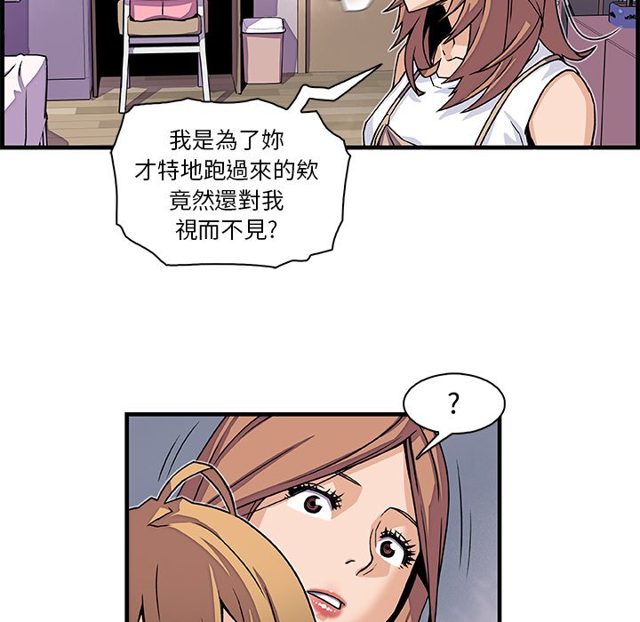 71P - 你与我的小秘密
