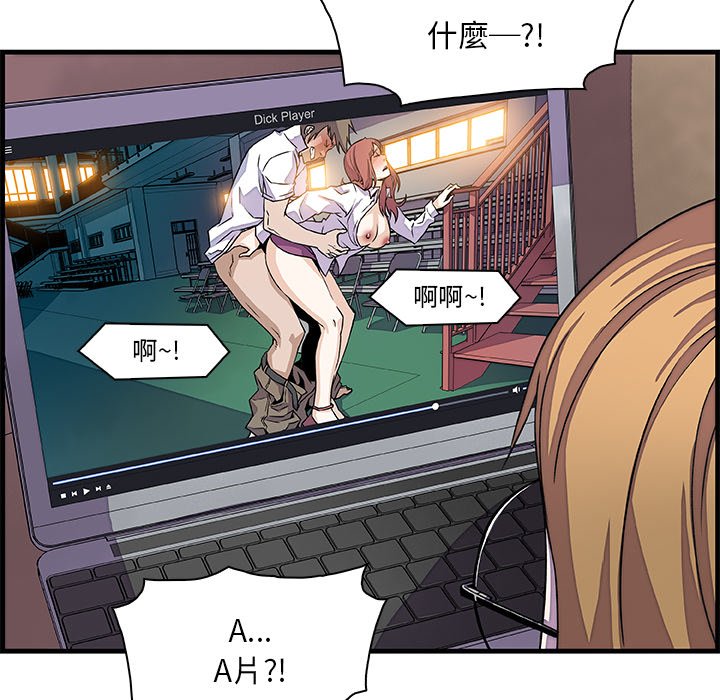 73P - 你与我的小秘密