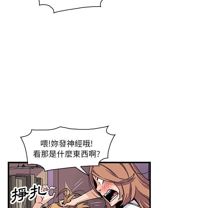 74P - 你与我的小秘密
