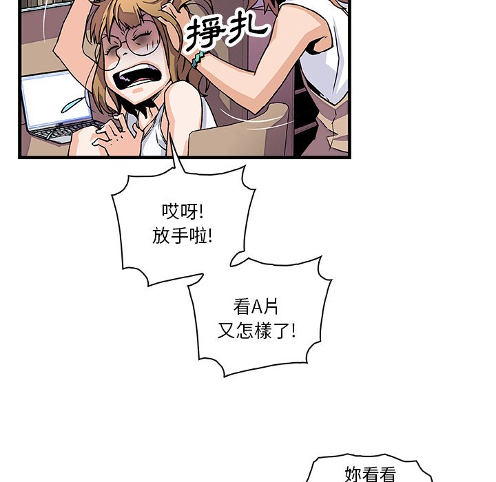 75P - 你与我的小秘密