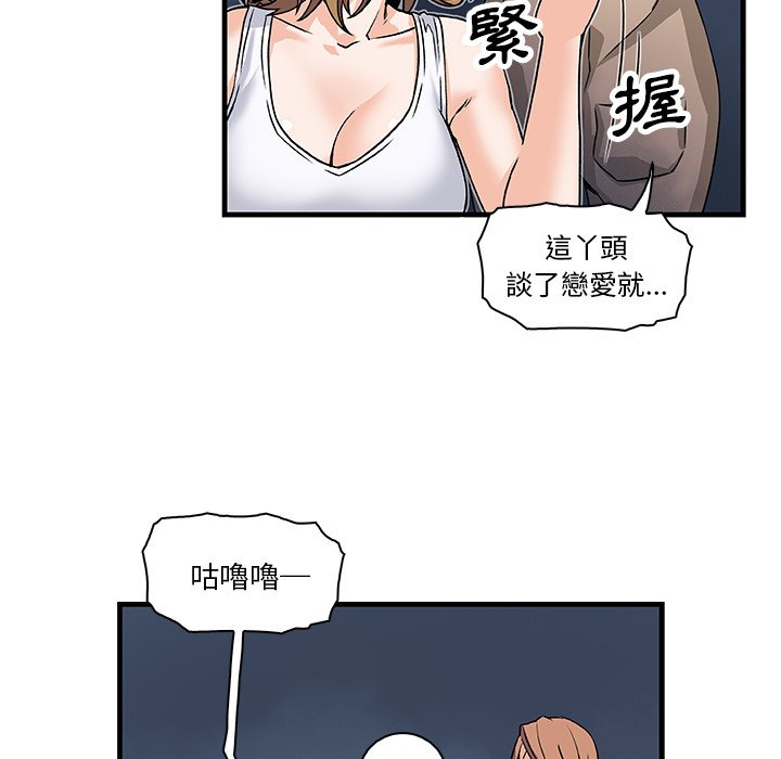 77P - 你与我的小秘密