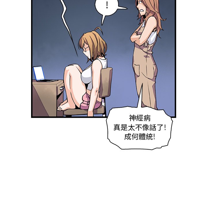 78P - 你与我的小秘密