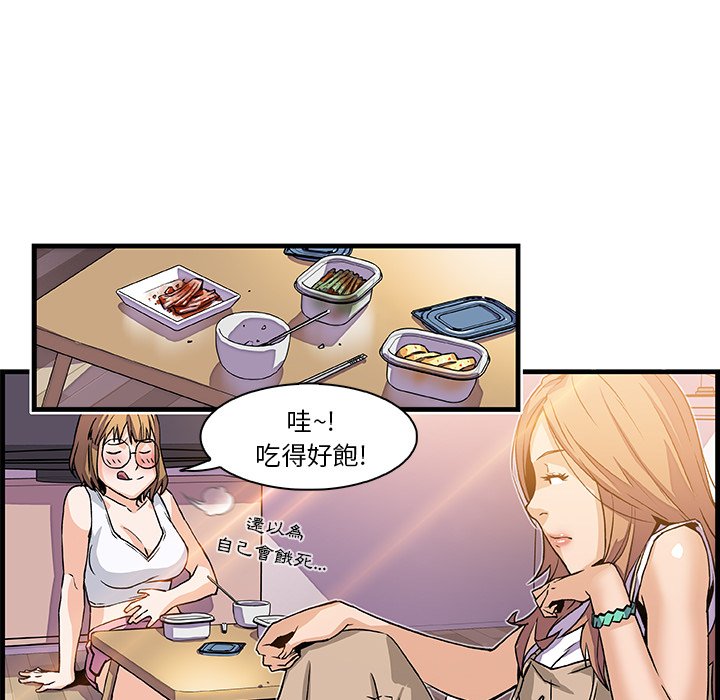 79P - 你与我的小秘密
