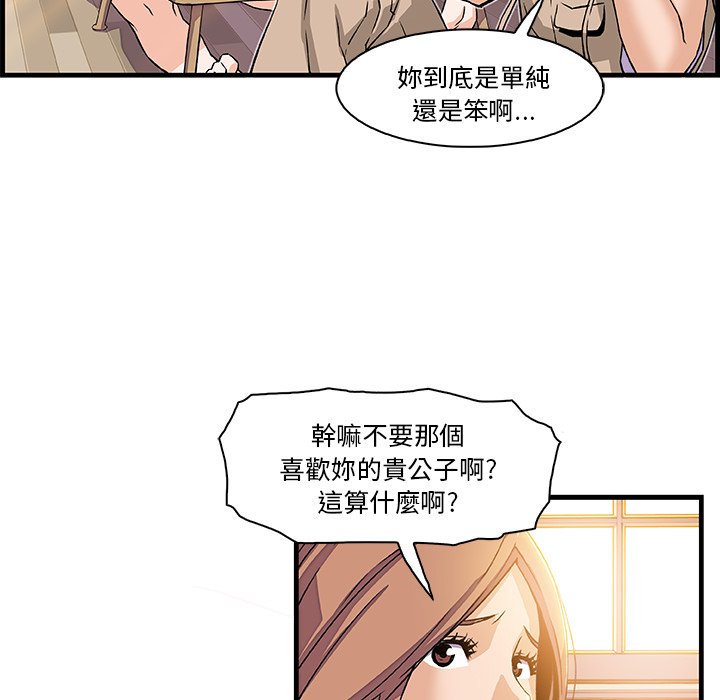 80P - 你与我的小秘密
