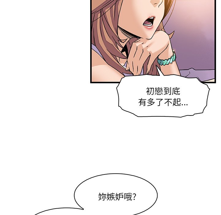 81P - 你与我的小秘密