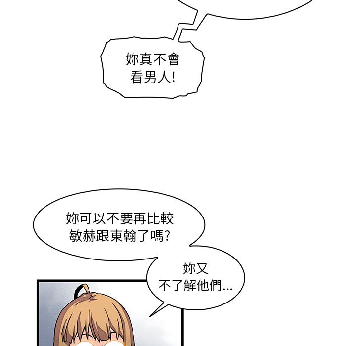 84P - 你与我的小秘密