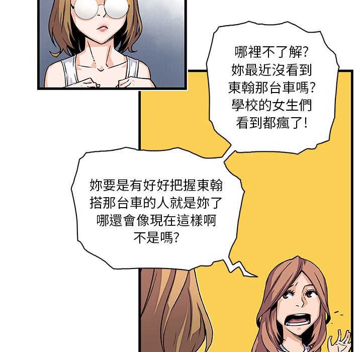 85P - 你与我的小秘密