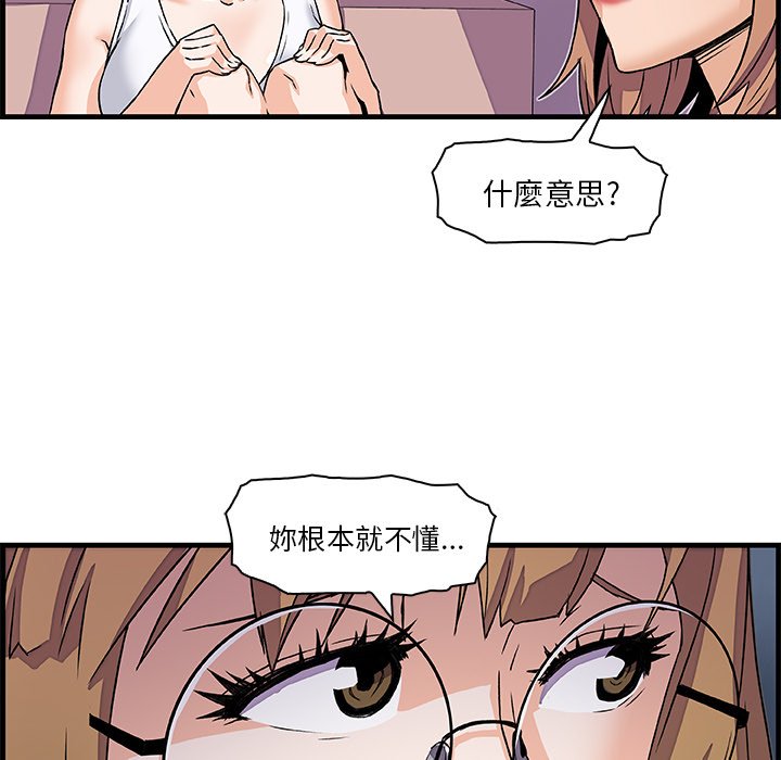 87P - 你与我的小秘密