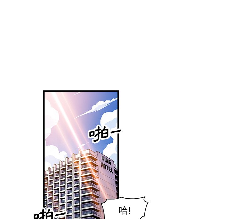 89P - 你与我的小秘密