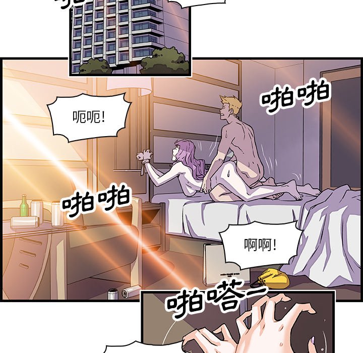 90P - 你与我的小秘密