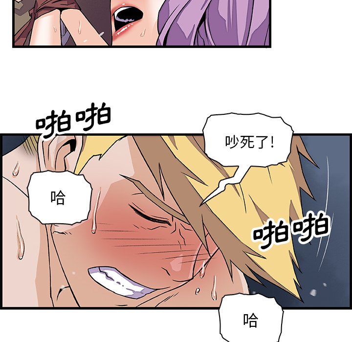 92P - 你与我的小秘密