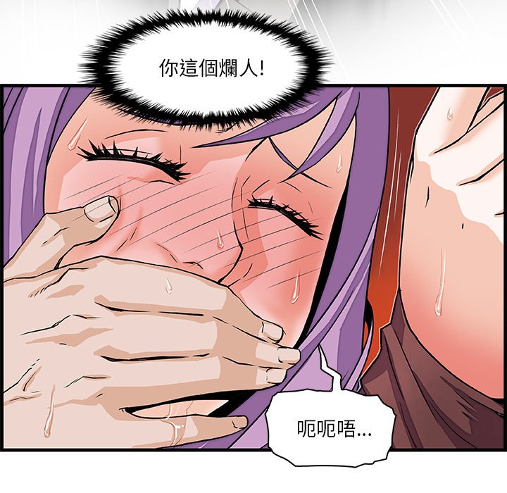 96P - 你与我的小秘密