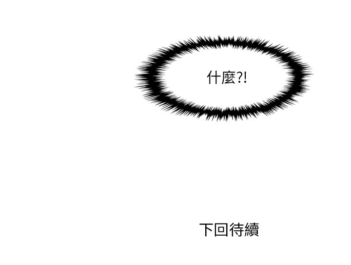 97P - 你与我的小秘密