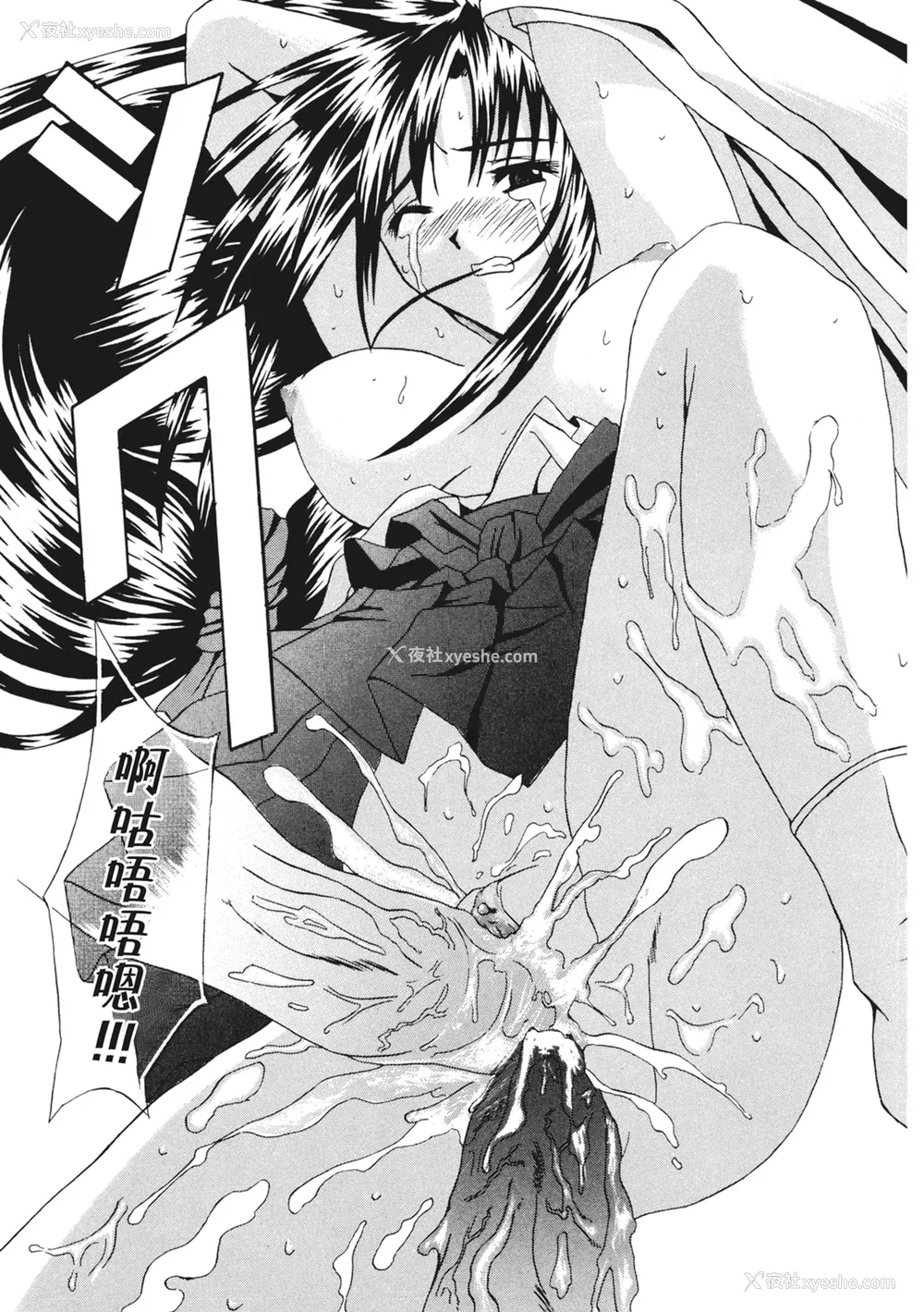 177P - [わかなはなび] 凌辱小町 [中国翻訳] [无修正] [DL版]