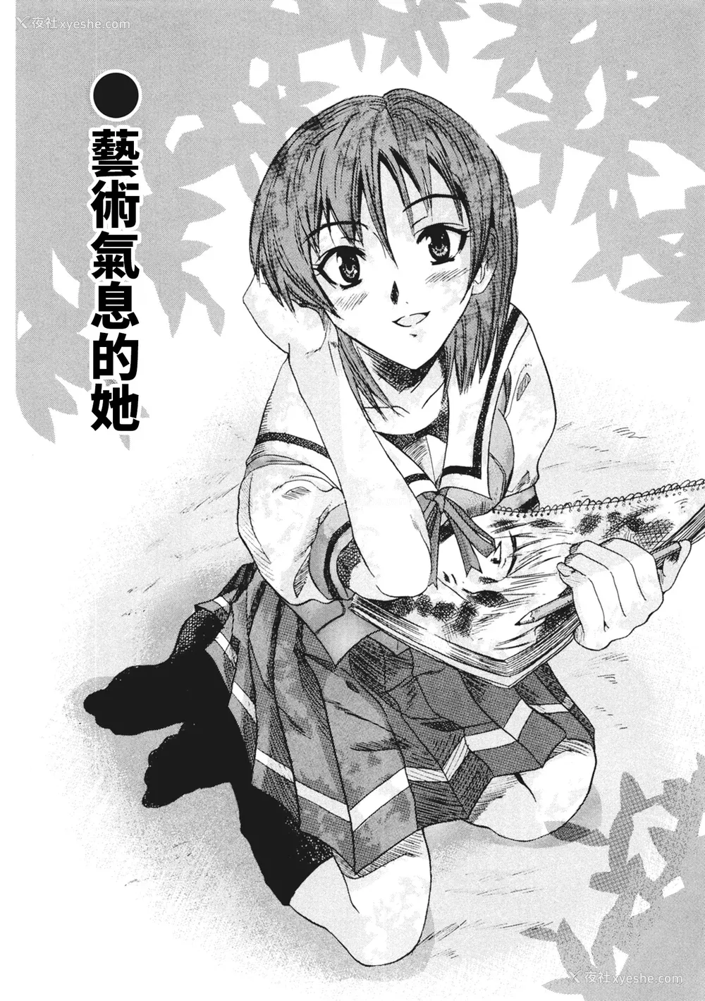 40P - [わかなはなび] 凌辱小町 [中国翻訳] [无修正] [DL版]