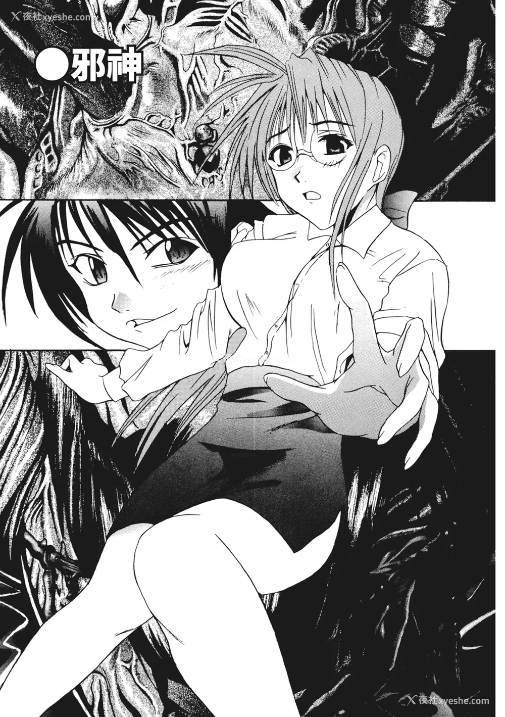 89P - [わかなはなび] 凌辱小町 [中国翻訳] [无修正] [DL版]