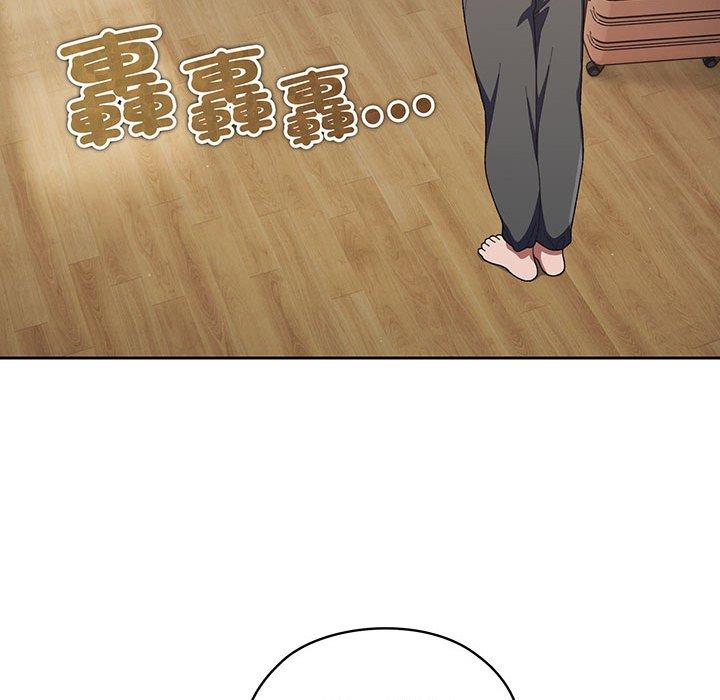 101P - 请把女儿交给我/老大! 请把女儿交给我!