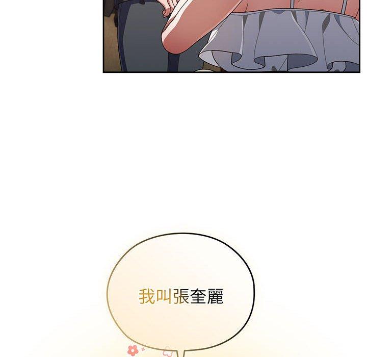 109P - 请把女儿交给我/老大! 请把女儿交给我!