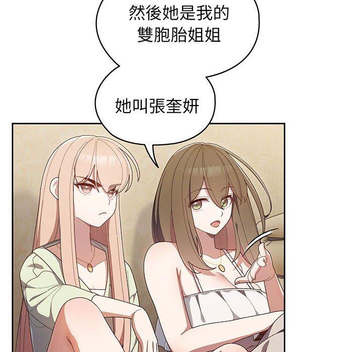 113P - 请把女儿交给我/老大! 请把女儿交给我!