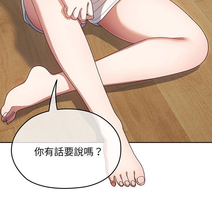 116P - 请把女儿交给我/老大! 请把女儿交给我!