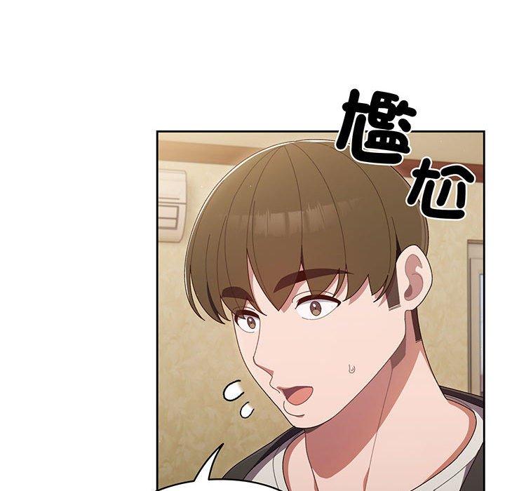 117P - 请把女儿交给我/老大! 请把女儿交给我!