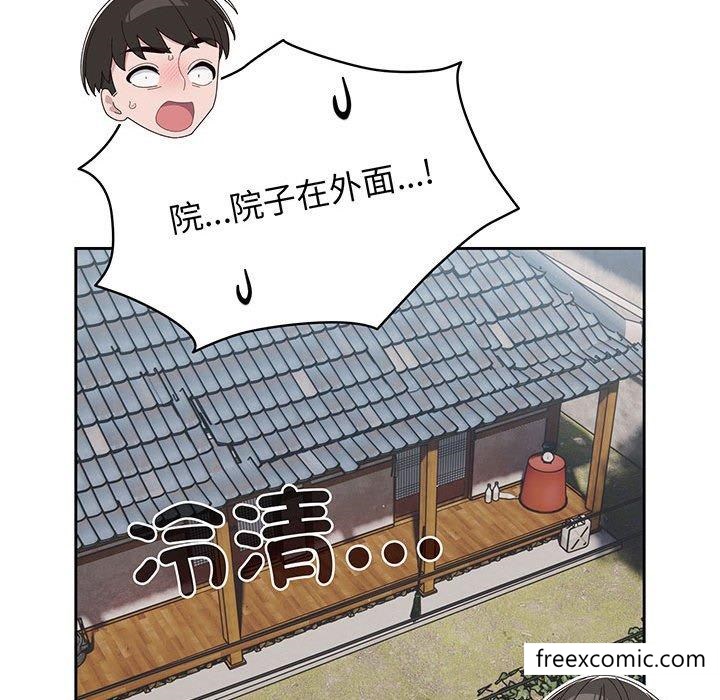123P - 请把女儿交给我/老大! 请把女儿交给我!