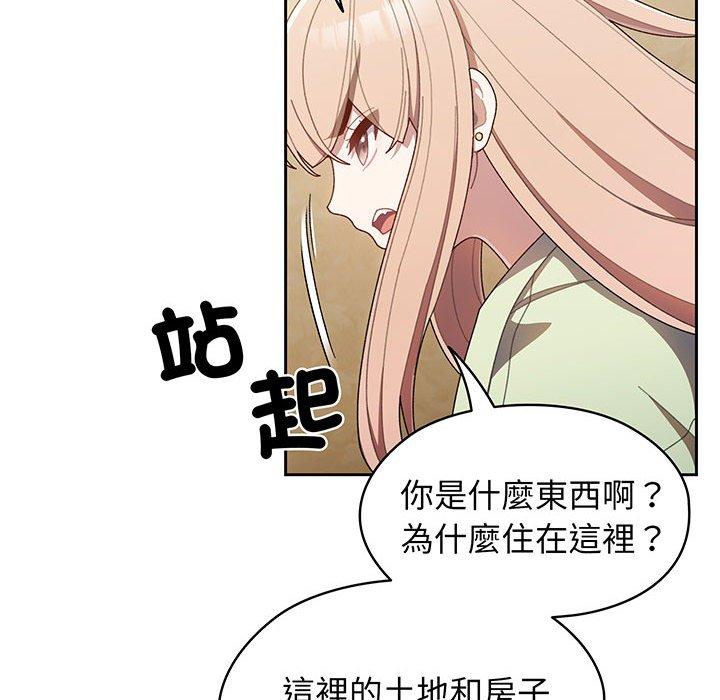 128P - 请把女儿交给我/老大! 请把女儿交给我!