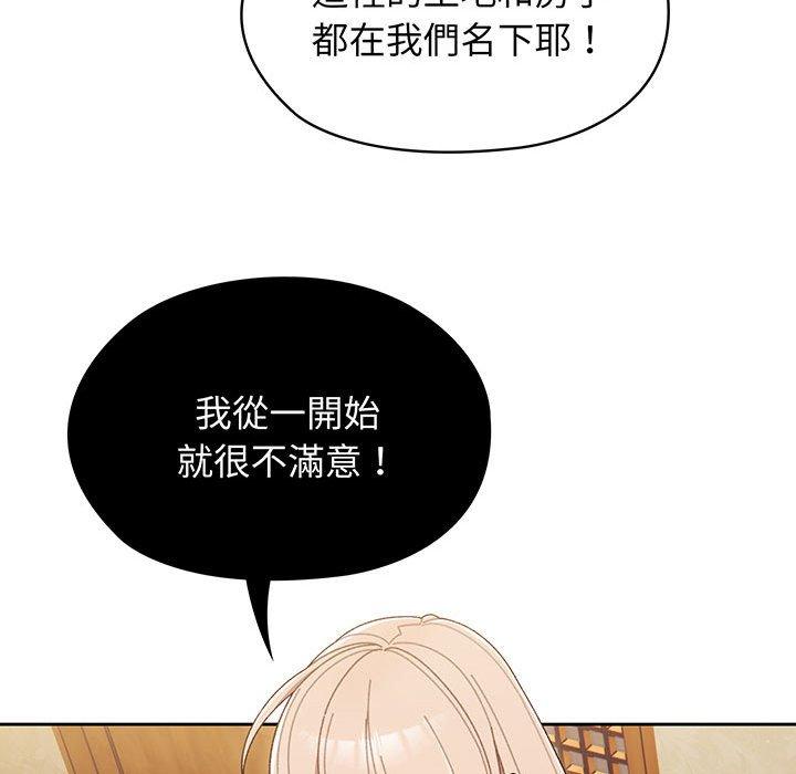 129P - 请把女儿交给我/老大! 请把女儿交给我!