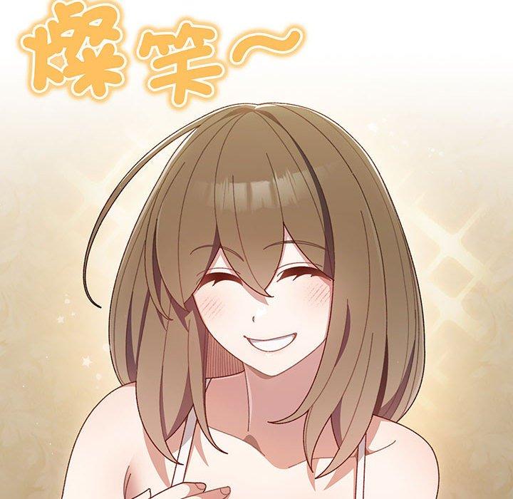 134P - 请把女儿交给我/老大! 请把女儿交给我!