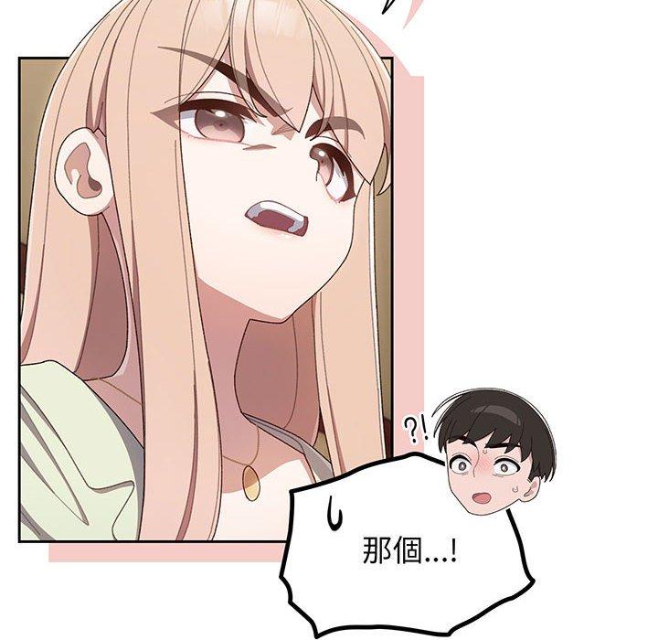 137P - 请把女儿交给我/老大! 请把女儿交给我!