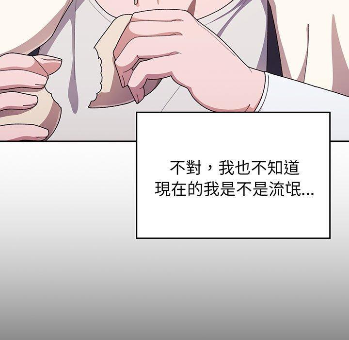 13P - 请把女儿交给我/老大! 请把女儿交给我!