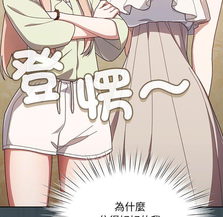 141P - 请把女儿交给我/老大! 请把女儿交给我!