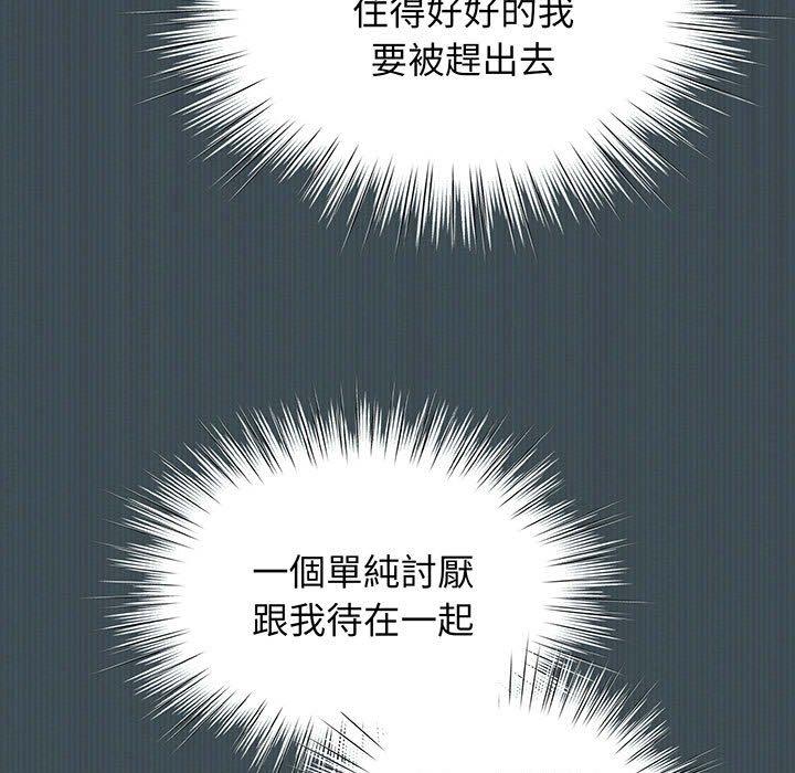 142P - 请把女儿交给我/老大! 请把女儿交给我!