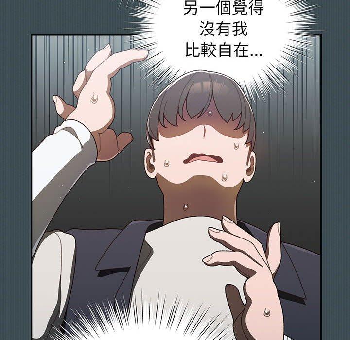 143P - 请把女儿交给我/老大! 请把女儿交给我!