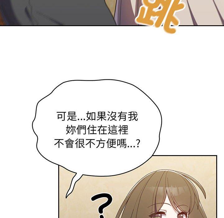 149P - 请把女儿交给我/老大! 请把女儿交给我!
