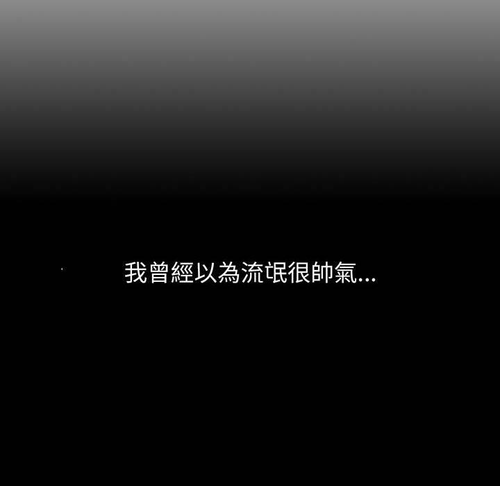 14P - 请把女儿交给我/老大! 请把女儿交给我!