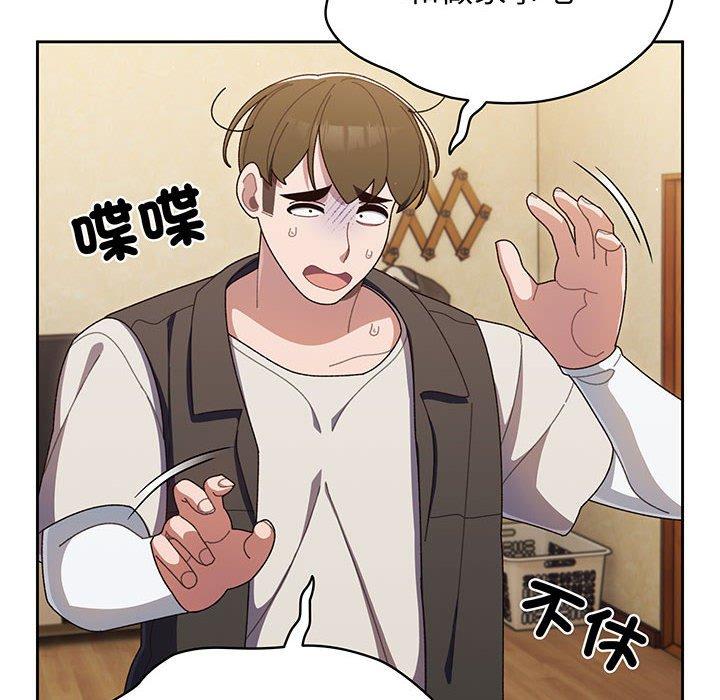 151P - 请把女儿交给我/老大! 请把女儿交给我!
