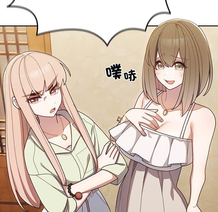 156P - 请把女儿交给我/老大! 请把女儿交给我!