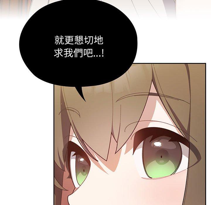 160P - 请把女儿交给我/老大! 请把女儿交给我!