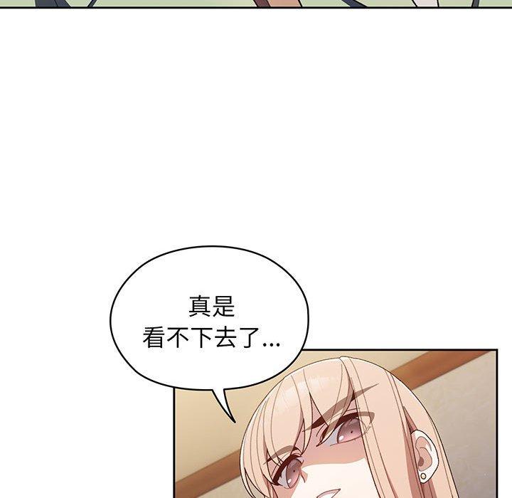 176P - 请把女儿交给我/老大! 请把女儿交给我!