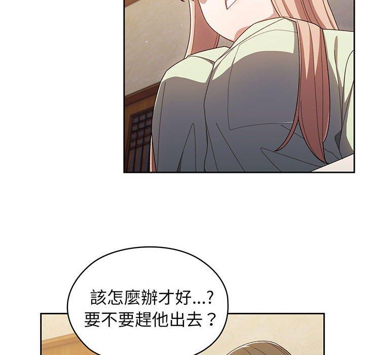 177P - 请把女儿交给我/老大! 请把女儿交给我!